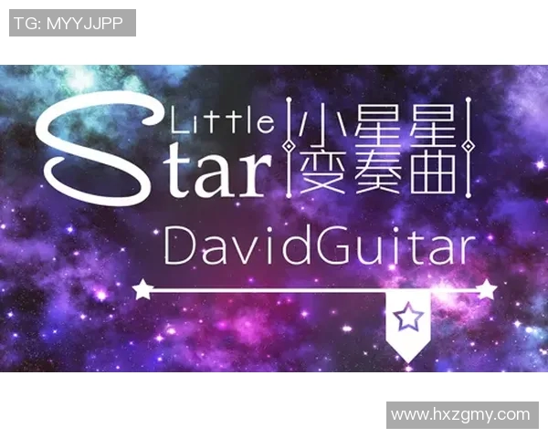 拉波尔特的传奇旅程：从音乐天才到全球文化偶像的蜕变与影响