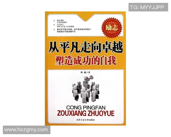 李添荣的奋斗历程与成就揭秘：从平凡到卓越的成长故事