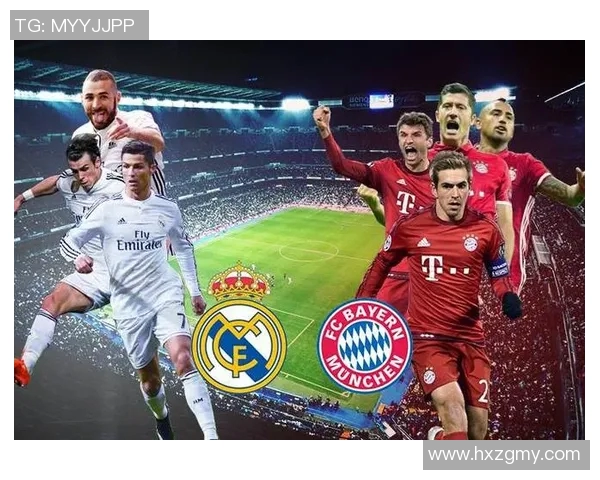 皇马与拜仁巅峰对决直播平台推荐及赛事分析