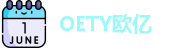 OETY欧亿官网首页